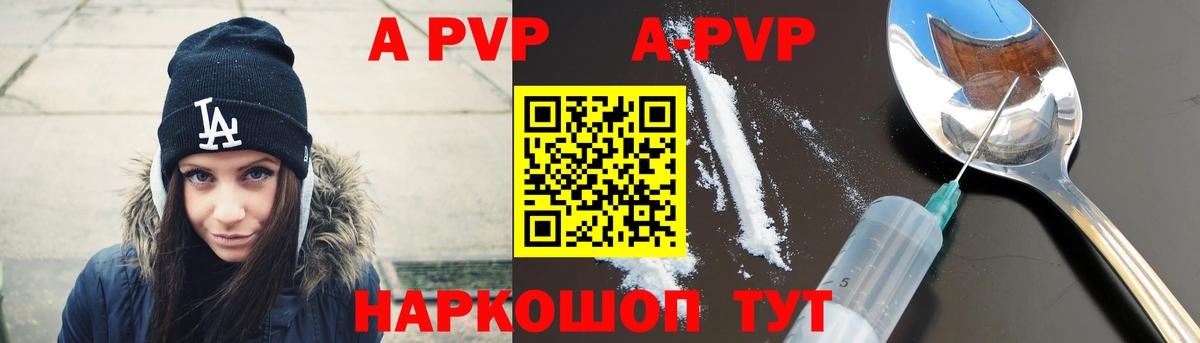 Альфа ПВП крисы CK  Альфа ПВП крисы CK  APVP  Нальчик  APVP кристаллы  Вход с VPN 