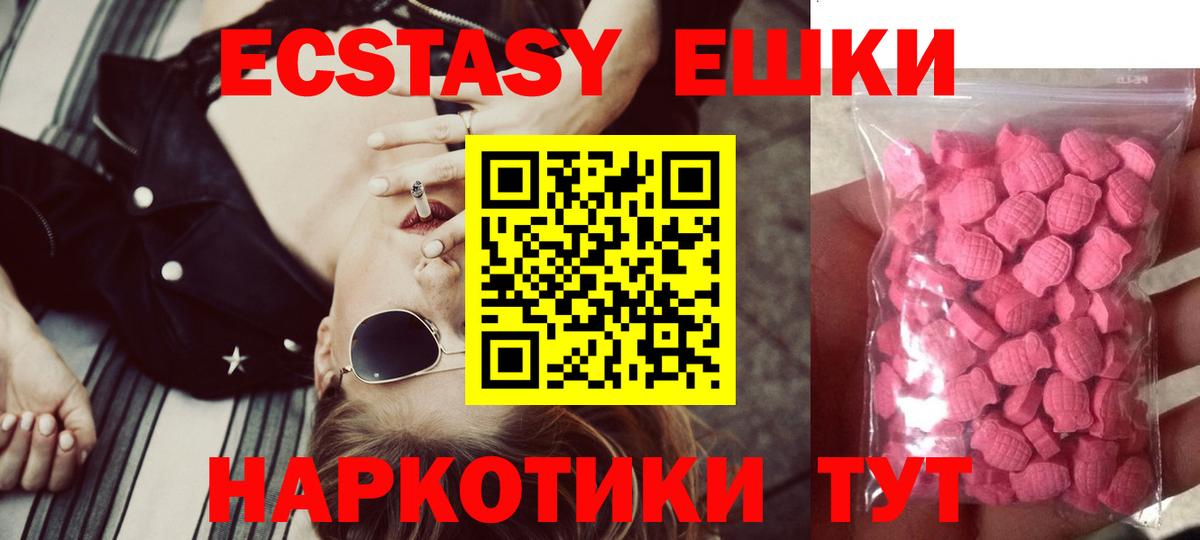 Нальчик  Экстази  это официальный сайт  Вход с VPN  Ecstasy 280 MDMA  ЭКСТАЗИ бентли 