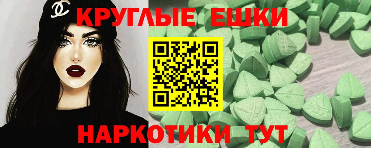 Меф мяу мяу Нальчик