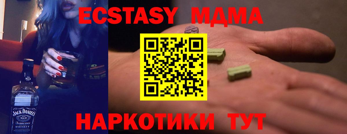 АМФЕТАМИН   ГАШ  Вход с VPN  Cocaine  Нальчик  Мефедрон кристаллы  Бошки Шишки  Гашиш 