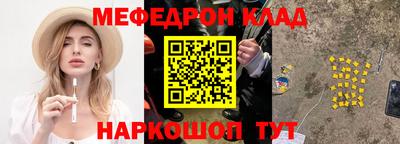 каннабис Славянск-на-Кубани