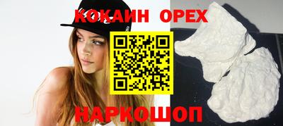 spice Славгород