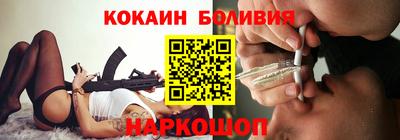 а пвп мука Сланцы