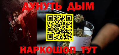 spice Славгород