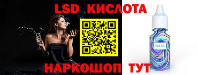 spice Славгород