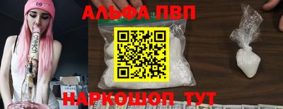 каннабис Славянск-на-Кубани