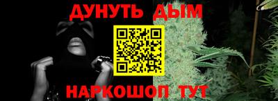 spice Славгород