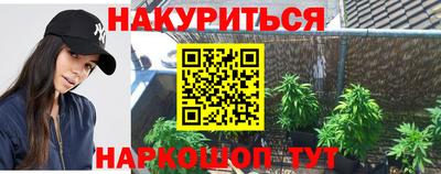 а пвп мука Сланцы