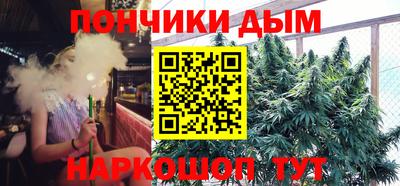 каннабис Славянск-на-Кубани