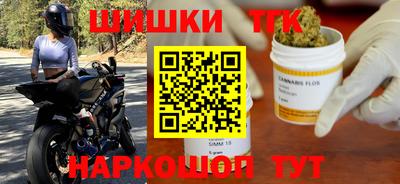 а пвп мука Сланцы