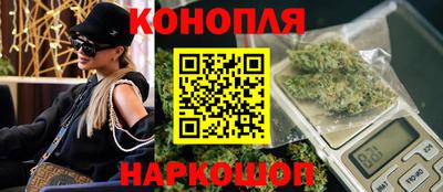 каннабис Славянск-на-Кубани