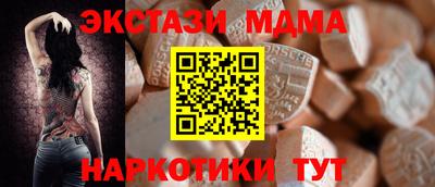 каннабис Славянск-на-Кубани