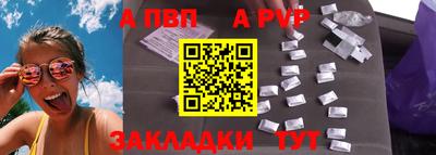 каннабис Славянск-на-Кубани