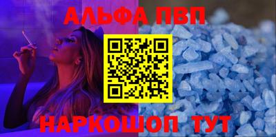 каннабис Славянск-на-Кубани