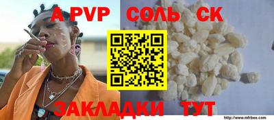 каннабис Славянск-на-Кубани