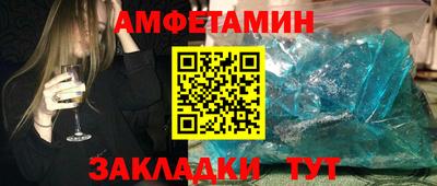spice Славгород