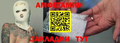 а пвп мука Сланцы