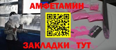 spice Славгород
