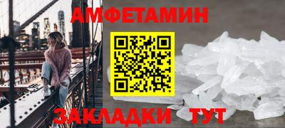 а пвп мука Сланцы