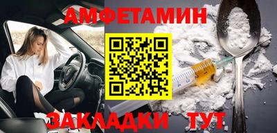 spice Славгород