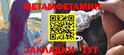 spice Славгород