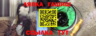 а пвп мука Сланцы