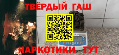 а пвп мука Сланцы