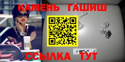 каннабис Славянск-на-Кубани