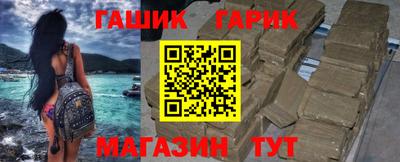 а пвп мука Сланцы