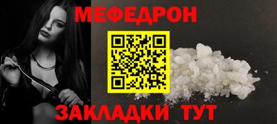 spice Славгород