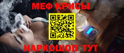 spice Славгород