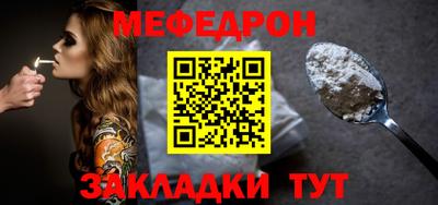 а пвп мука Сланцы