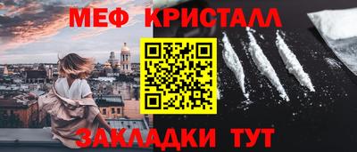 каннабис Славянск-на-Кубани