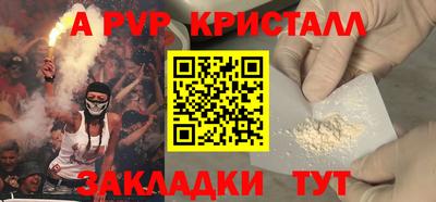 spice Славгород