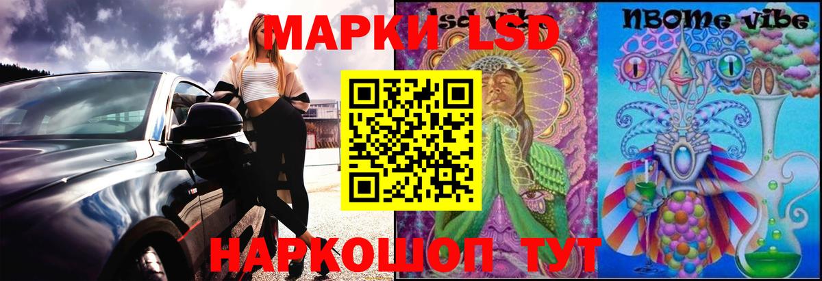 Лсд 25 экстази ecstasy  LSD-25 экстази кислота  Вход с VPN  Нальчик 