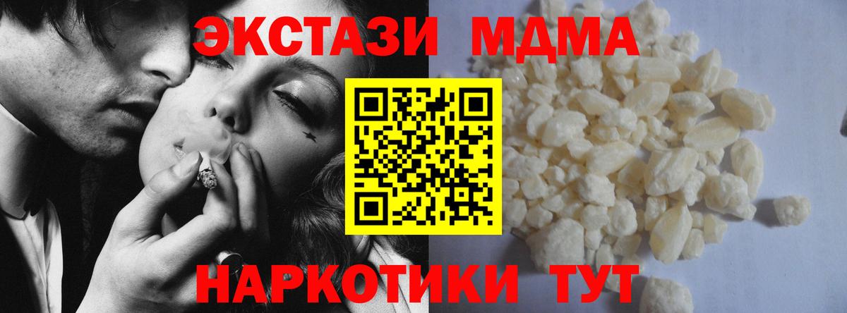 МДМА VHQ Нальчик