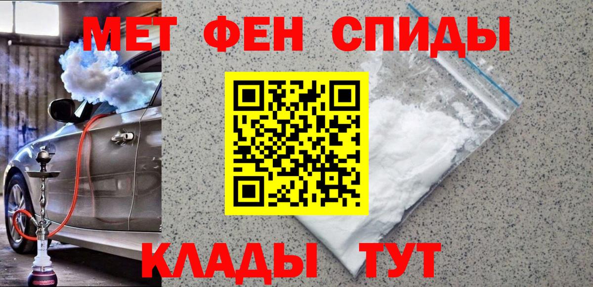 Нальчик  МЕТАМФЕТАМИН мет  МЕТАМФЕТАМИН мет  Вход с VPN 