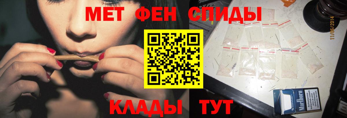 МЕТАМФЕТАМИН витя Нальчик