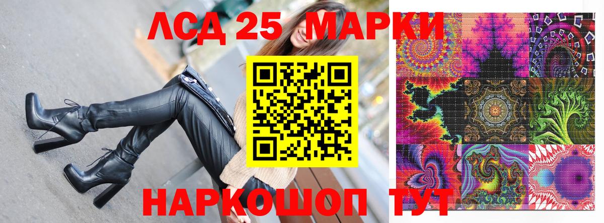 Марки 25I-NBOMe  Вход с VPN  Нальчик  купить наркотики цена  Марки N-bome 1,8мг 