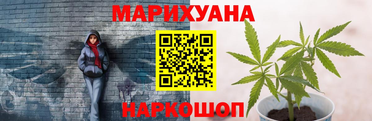 Шишки марихуана AK-47  Вход с VPN  Нальчик  Канабис Ganja  Бошки Шишки VHQ 